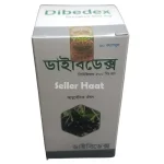 Dibedex 500 Capsule 60Pcs Pot from Index Laboratories